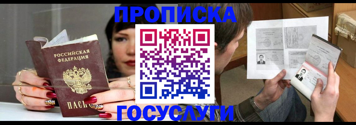 пропишу в квартире в Среднеуральске