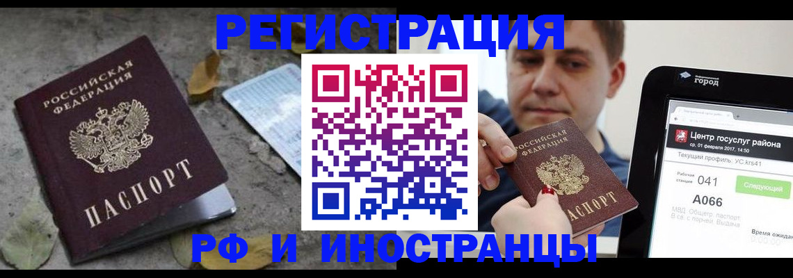 прописка поиск в Среднеуральске