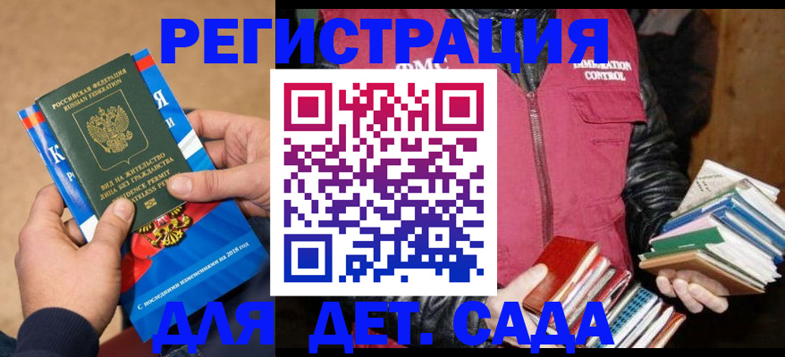прописка иностранных граждан в Среднеуральске
