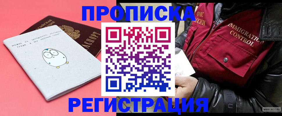 временная регистрация госуслуги в Среднеуральске
