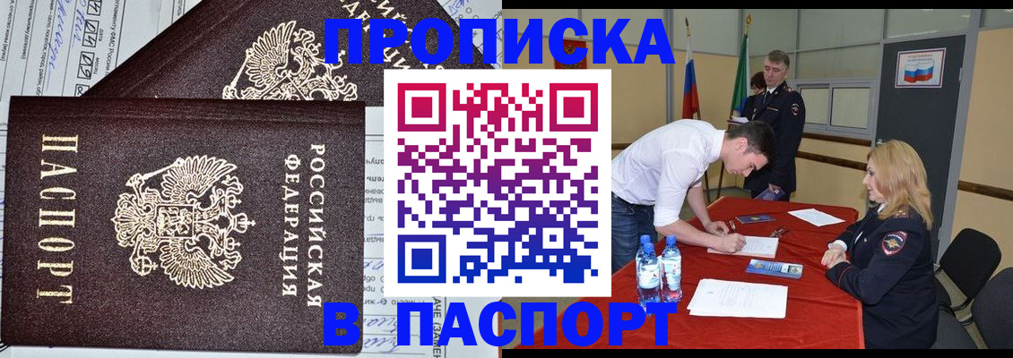 временная регистрация гарантия в Среднеуральске