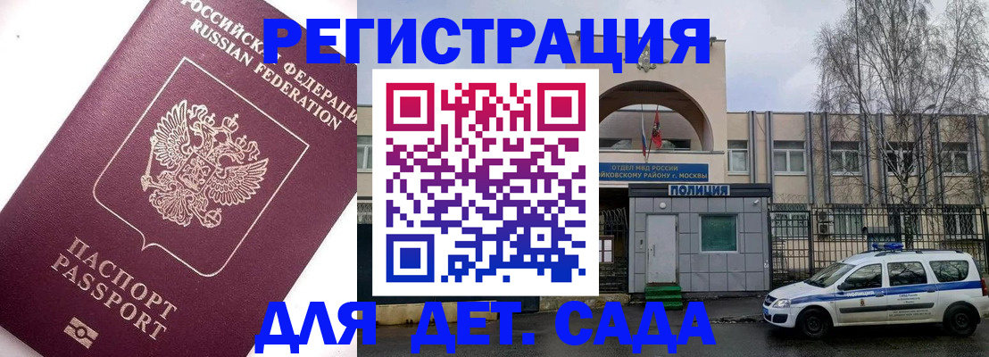 временная регистрация в Среднеуральске